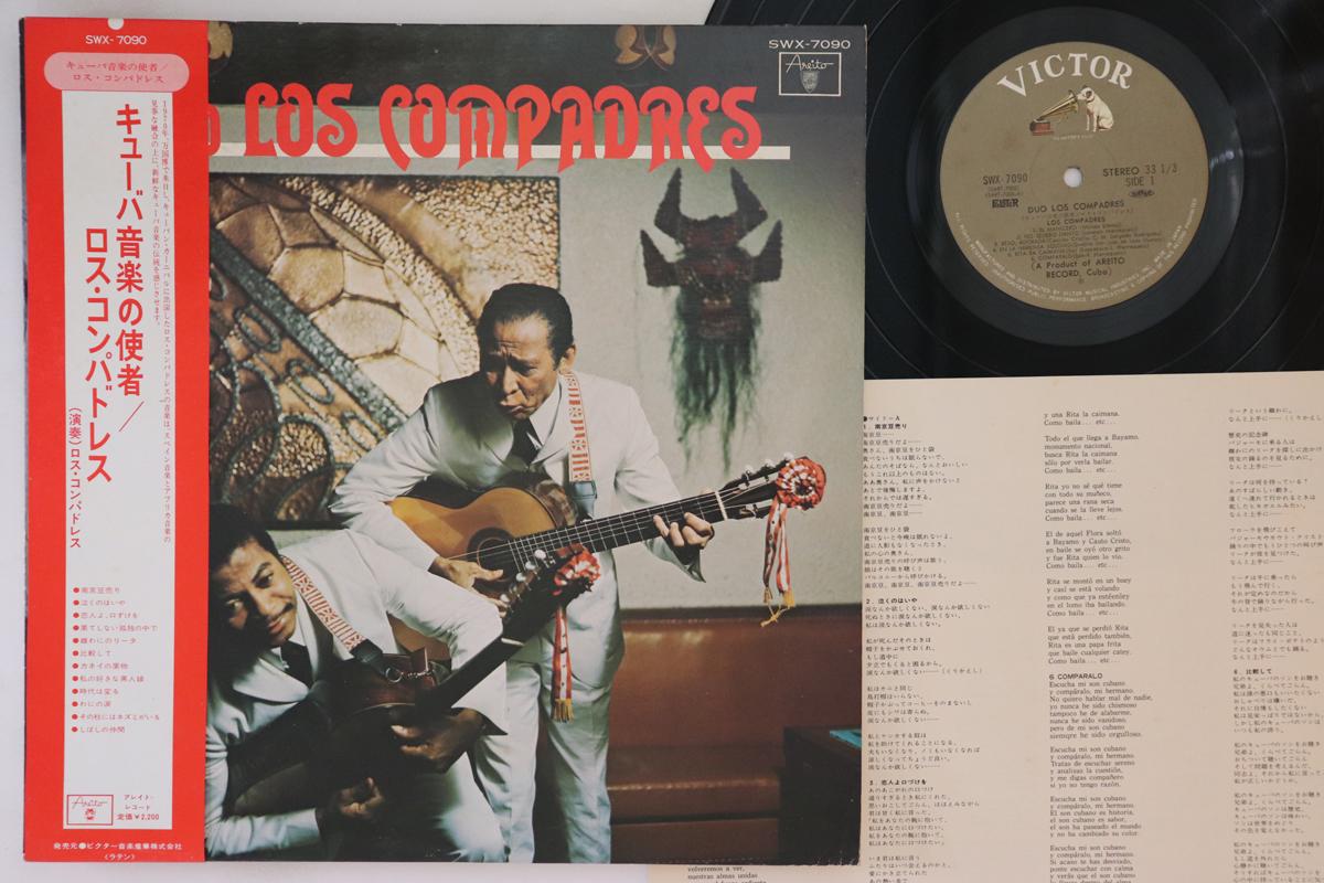 

LP Record LOS COMPADRES - Duo Los Compadres SWX7090 VICTOR Japan Obi Latin Used