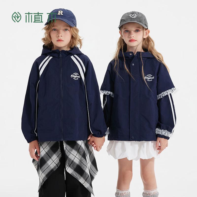 Zhi Mu Boys  Waterproof Hooded Jacket 120