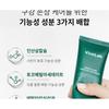 ViveLab - Green Care Sensitive Toothpaste