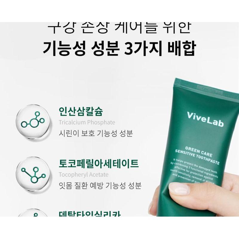 ViveLab - Green Care Sensitive Toothpaste