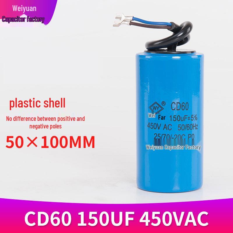 CD60 Motor Start Capacitor (50-500 UF Range)