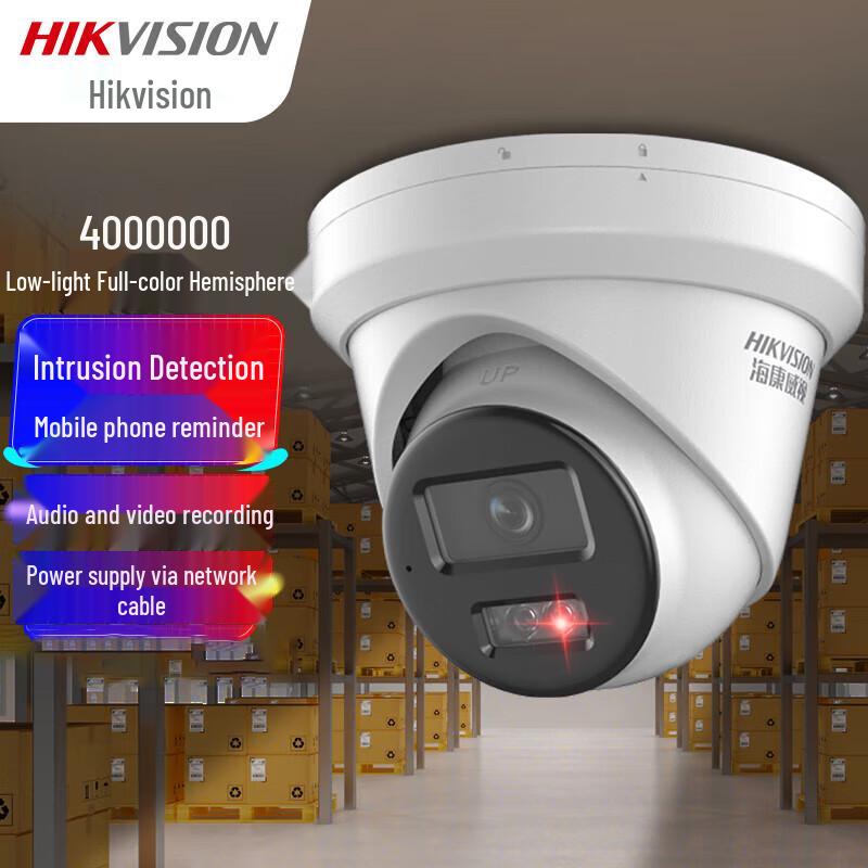 

HIKVISION DS-2CD3346DWDV3-I 4MP Starlight PoE Dome Camera CN plug (adapter included)