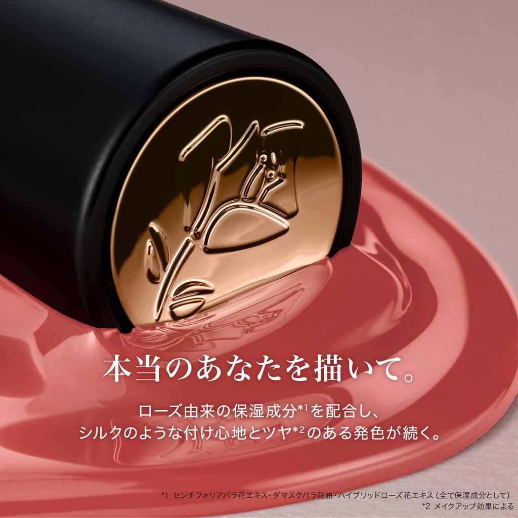 LANCÔME L'Absolu Rouge Cream/274 French Tea (#BlissfulMilkTea) Lipstick, Moisturizing and Shiny