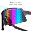 KAPVOE Sports Sunglasses for Men and Nano Coating Road Women, K159, Multi-layer (Bicycle, Bike, MTB, Cycling)