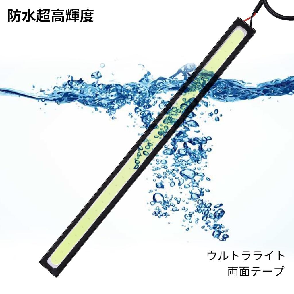 Xuzimaoyi COB Daylight, LED Daylight, 12 Vcob Explosion, 6.7 inches (17 cm), Thin 0.2