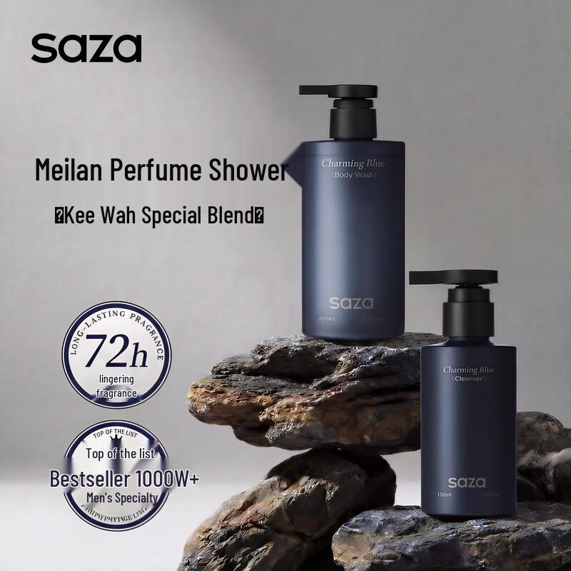 SAZA Charm Blue Men s Fragrant Shower Gel Set