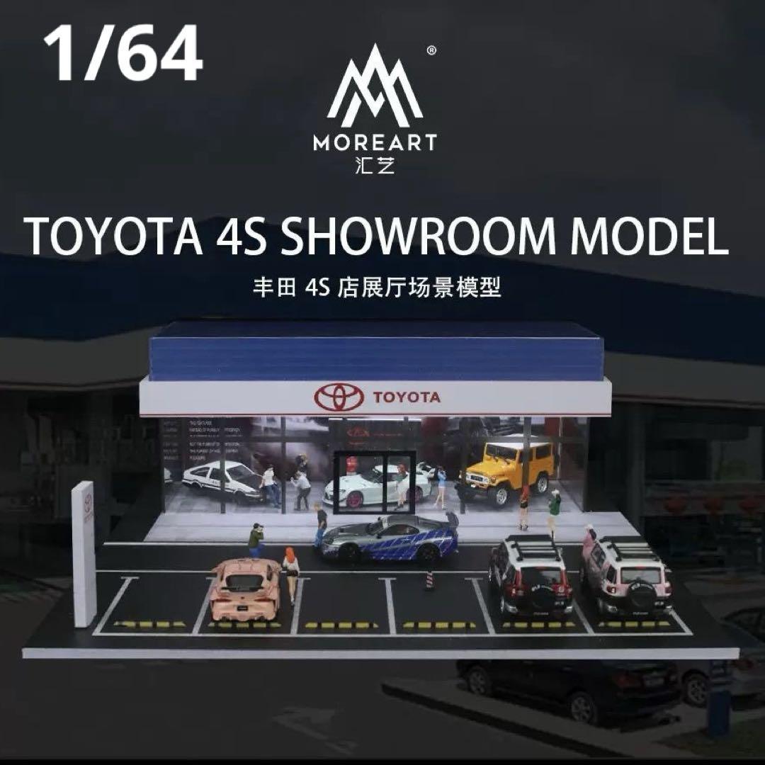 

[USED] 1/64 scale Toyota showroom diorama with parking lot (LED lights included)