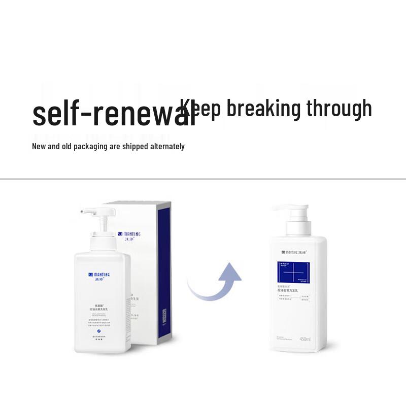 MANTING Oil Control Anti-Dandruff Shampoo