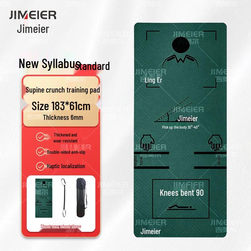 Jimeier Sit-up Assessment Training Mat