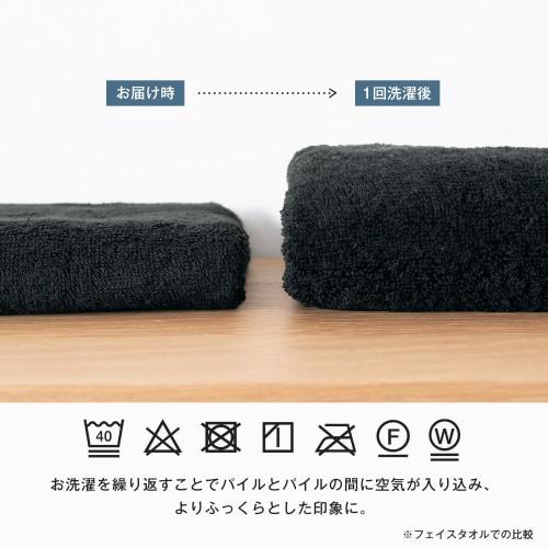 Bloom Imabari Leon Bath Towels, Set of 2, San Joaquin Cotton (White)