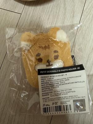 DAY6 Petit Mars ID Photo Holder