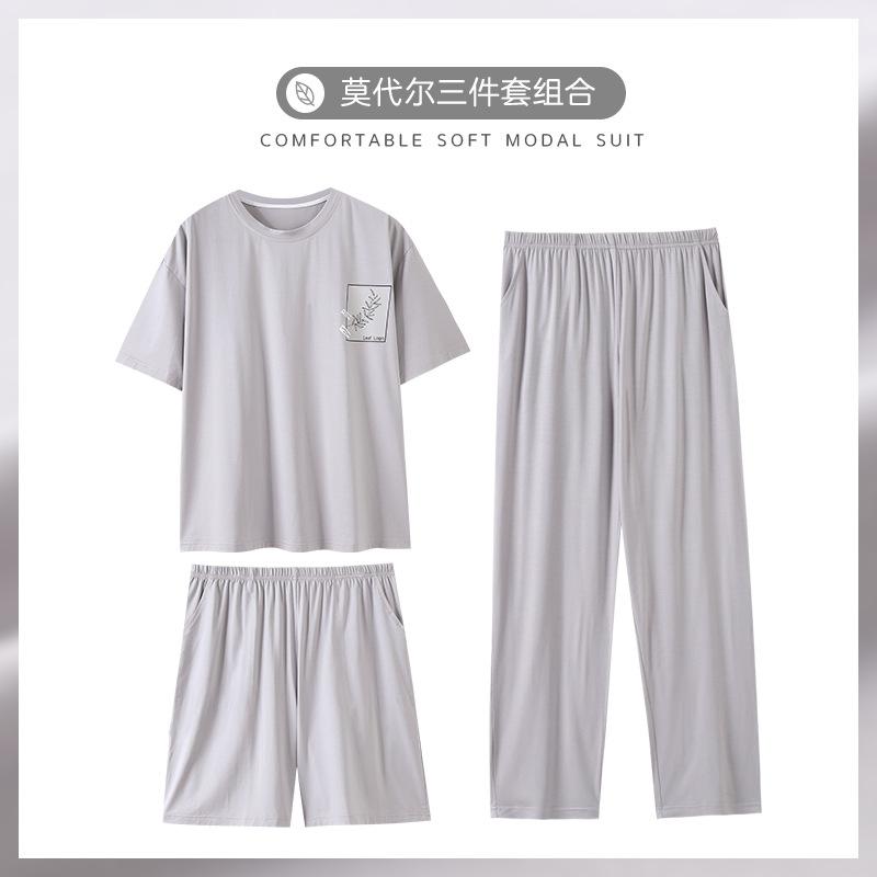 Men's pajamas summer modal cotton short-sleeved trousers three-piece set thin large size solid color half-sleeved loungewear set