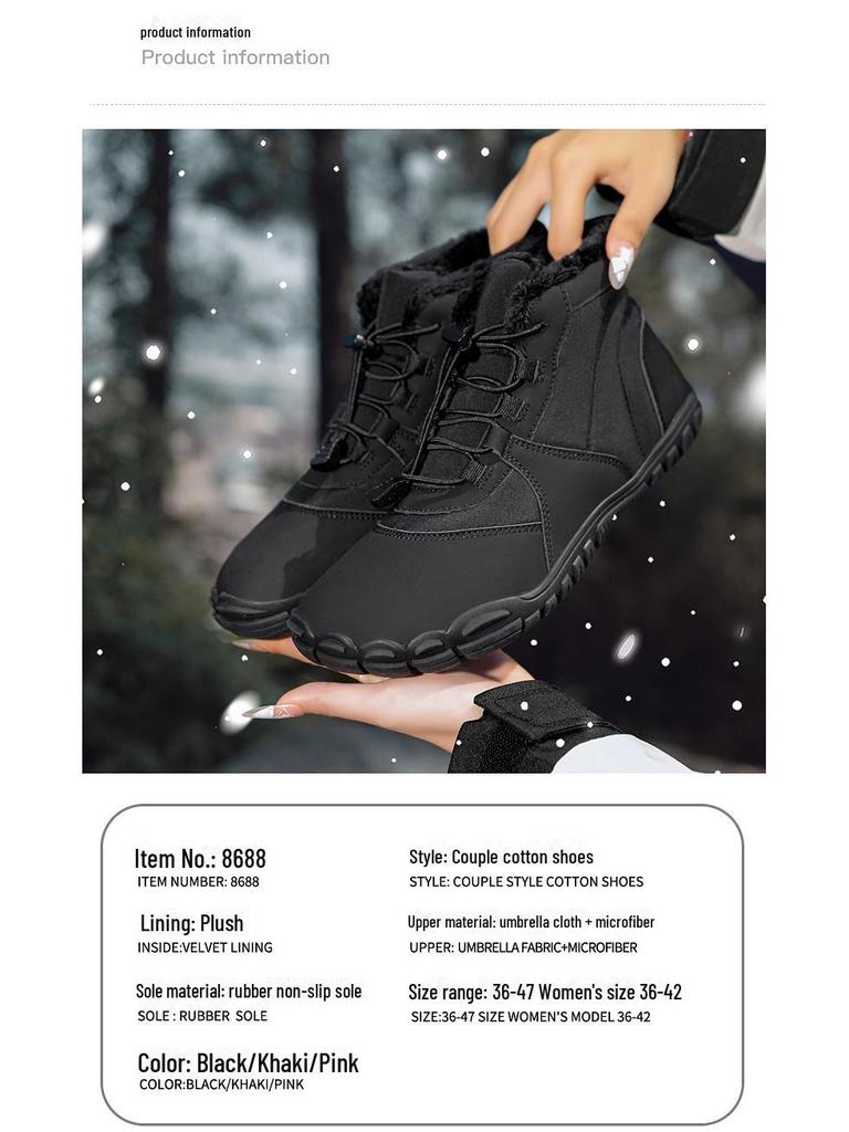 Unisex Five-Finger Cotton Snow Boots: Warm, Non-Slip, Wear-Resistant, Thickened Outdoor Winter Footwear.
