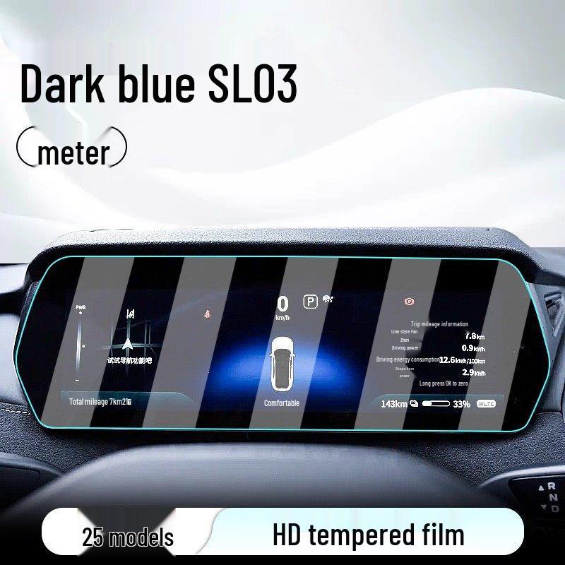 Tempered Film Screen Protector for Deep Blue SL03 Dashboard & Navigation (25 Models)