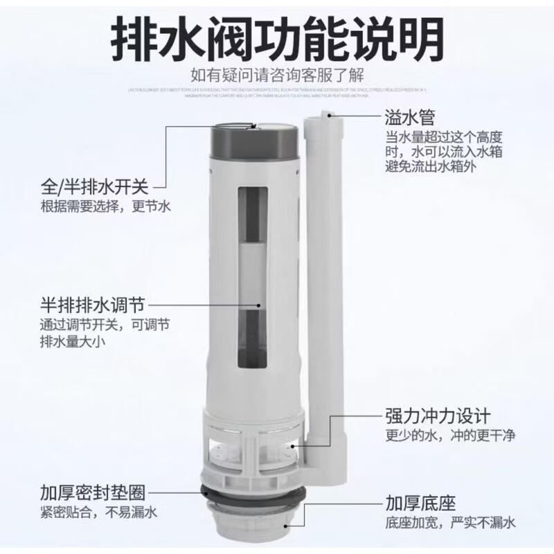JingJingRS Universal Toilet Tank Repair Kit