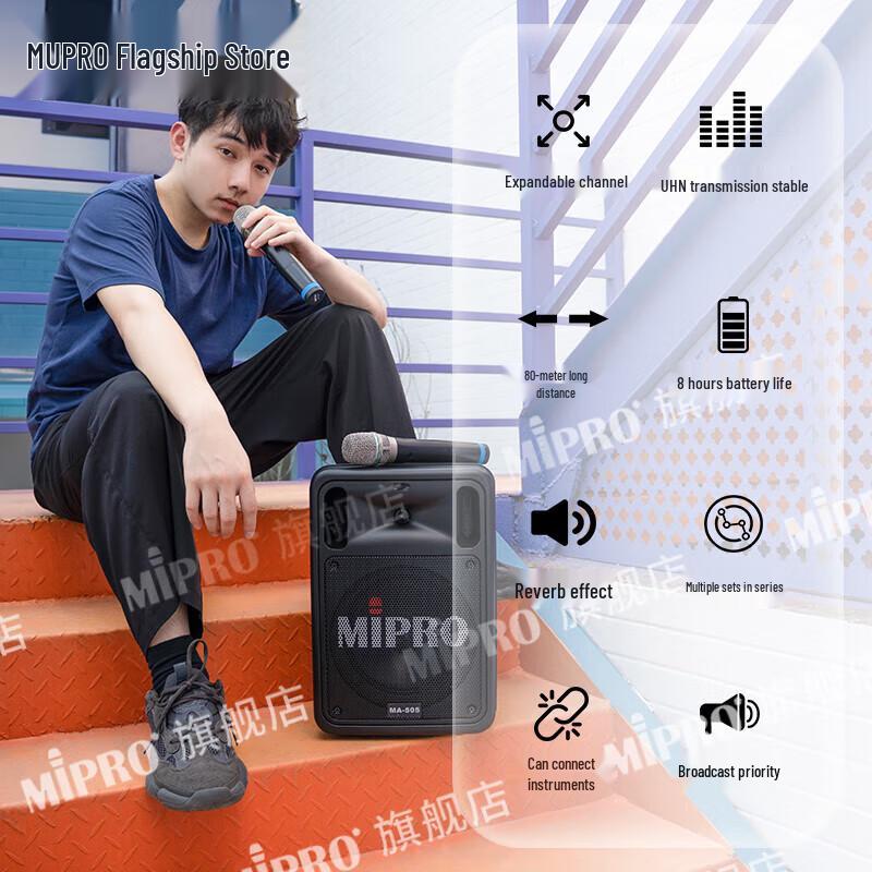 MIPRO MA-505 Portable Wireless Bluetooth Speaker & Amplifier