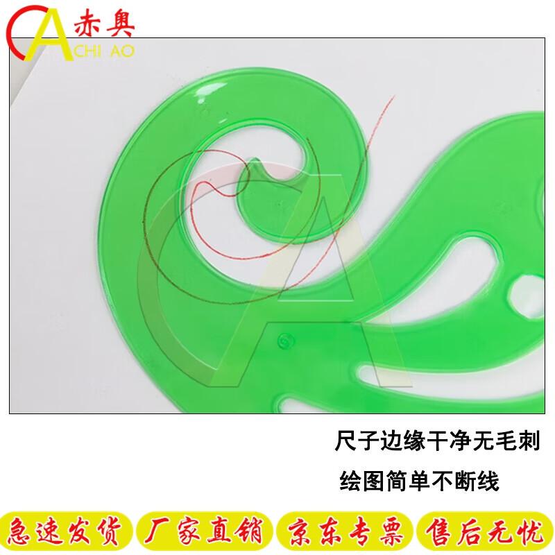 Multi-functional Cloud Curve Rulers