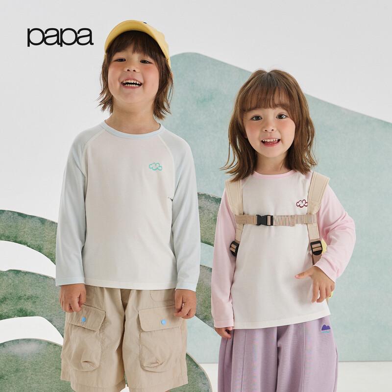 Papa Little Milk Jelly Kids Modal Sun Protection Long Sleeve T-Shirt 110cm