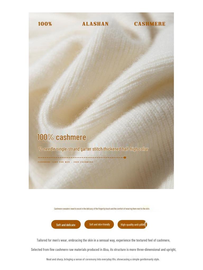 Men's Loose-Fit Semi-High Neck Cashmere Sweater for Autumn/Winter - Business Casual Style