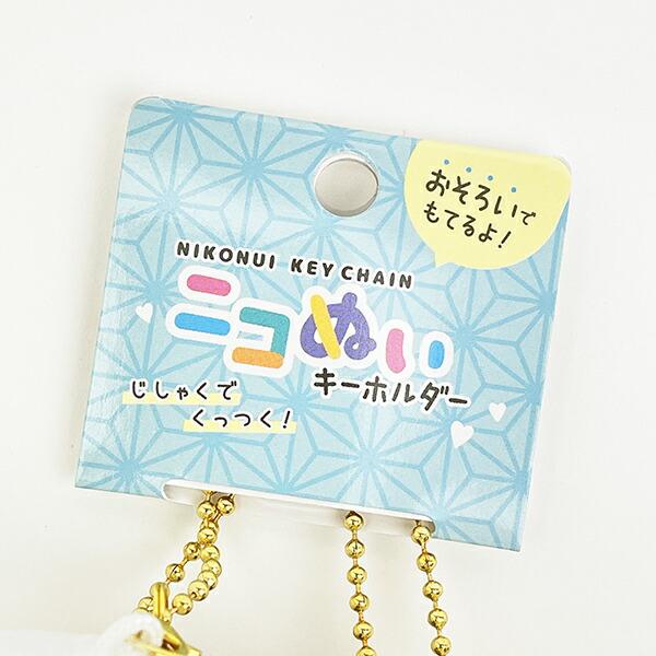 Sanrio Pochacco Piyo Nico Plush Keychain Mascot
