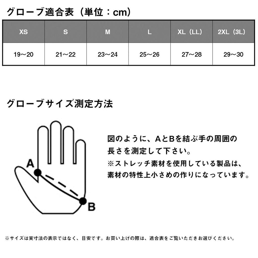 Daiwa Fishing Tournament Large Gloves, Gloves, 5-Piece Cut,