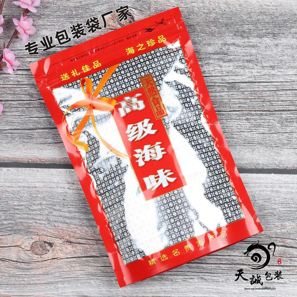 Self-Standing Zipper Bag for Dried Seafood: Shrimp, Squid, Scallops, Cuttlefish