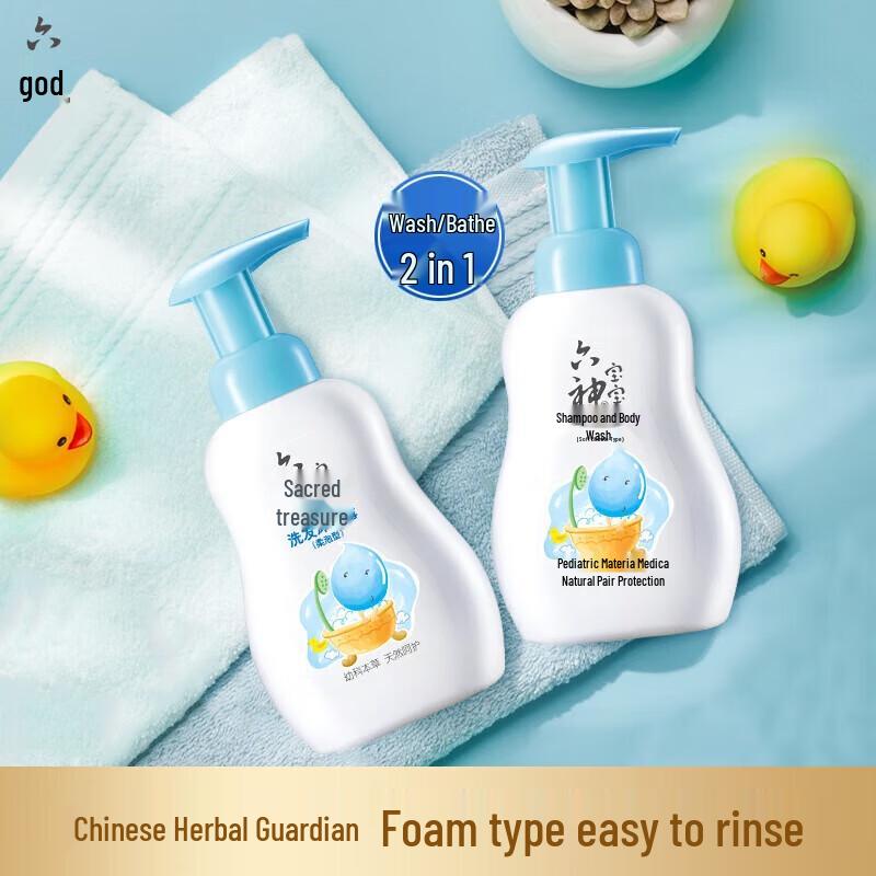 Liushen Baby 2-in-1 Soft Foam Shampoo & Shower Gel