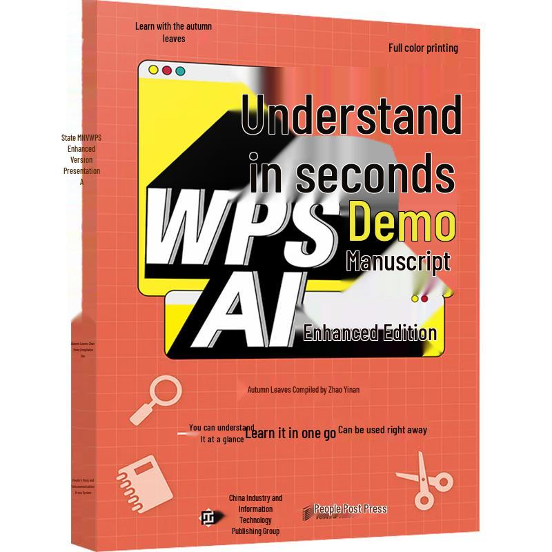 WPS Presentation & PPT Tutorial Book: Beginner to Advanced