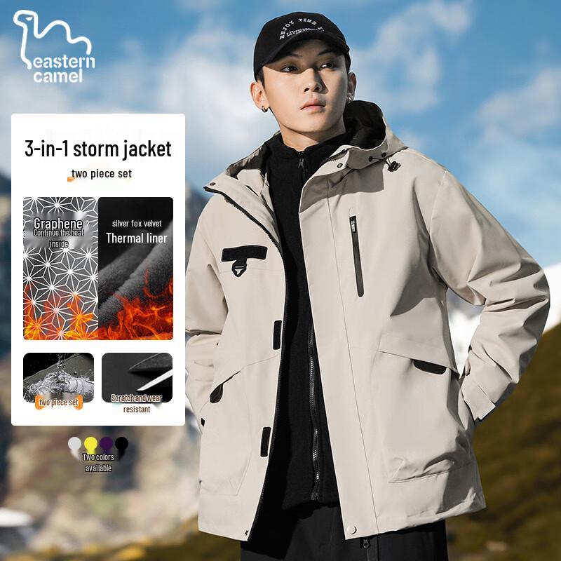 EASTERN CAMEL Unisexowa kurtka outdoorowa 3 w 1 wiatroodporna wodoodporna