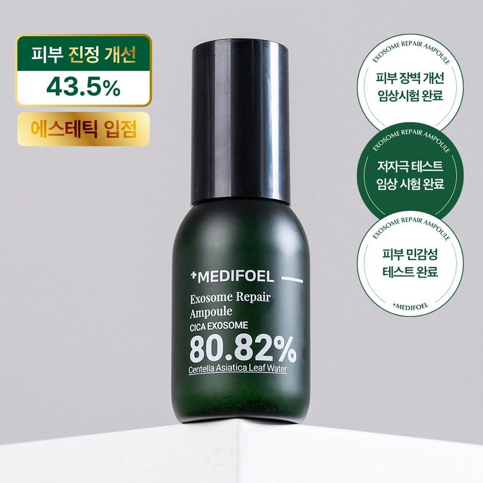 MEDIFOEL Exosome Ampoule Hyaluronic Acid Moisturizing Calming Cica Pore Tightening Serum, 50ml