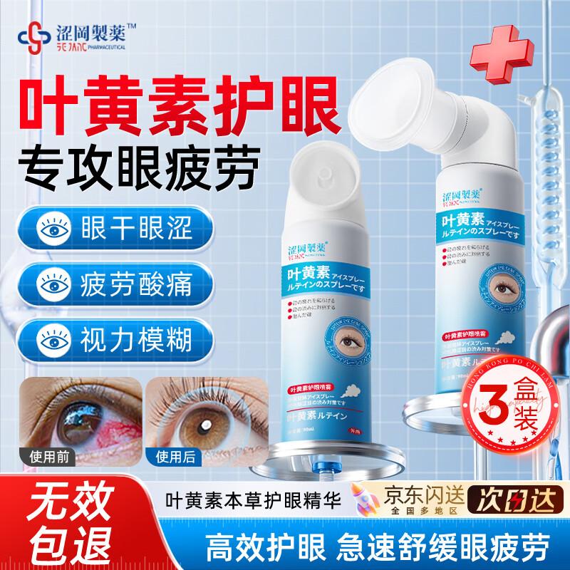 Shigang Pharmacy Health & Personal Care Essentials