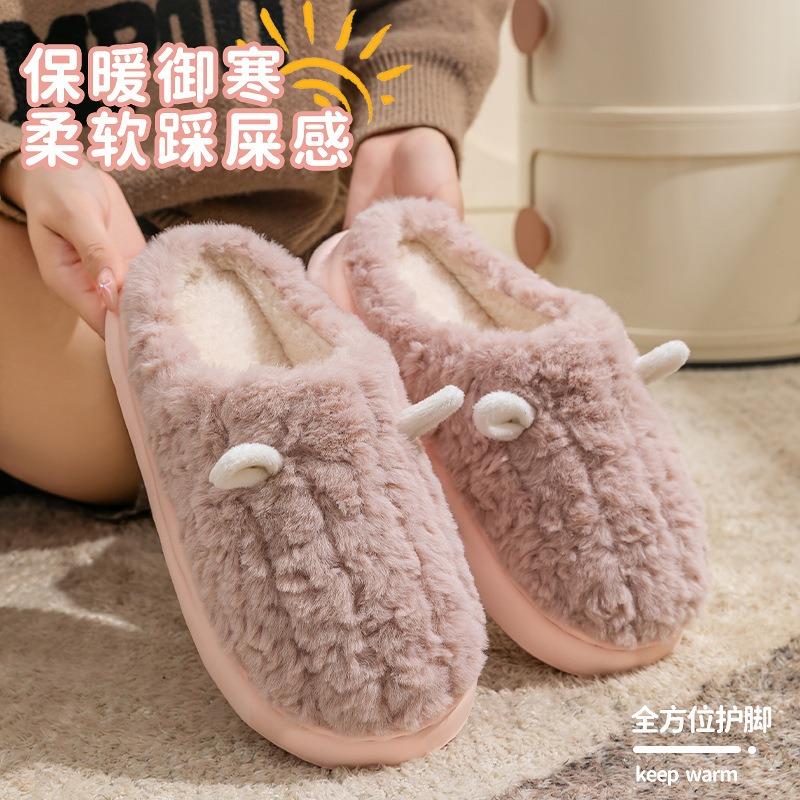 Cute croissant cotton slippers women's autumn and winter indoor home non-slip thick-soled plush confinement cotton shoes