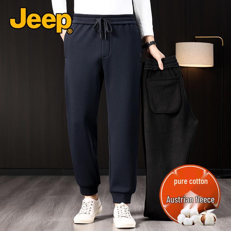 JEEP Men's Casual Jogger Pants