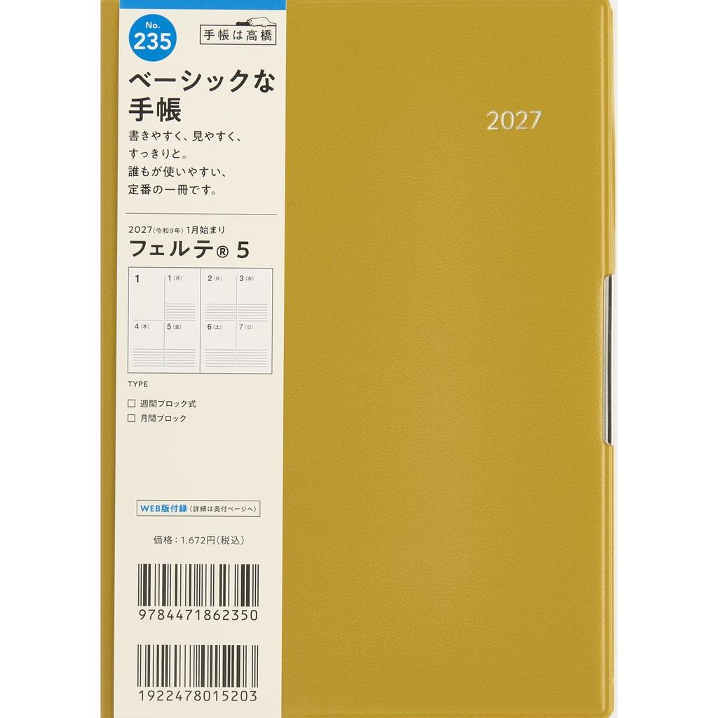 Takahashi Shoten 2027 Planner No.235 Feilte R 5 Weekly Block B6 Leatherette Cover Black