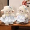 Milk Puff Girly Sheep Plush Toy - Cute Little Sheep Doll In Skirt