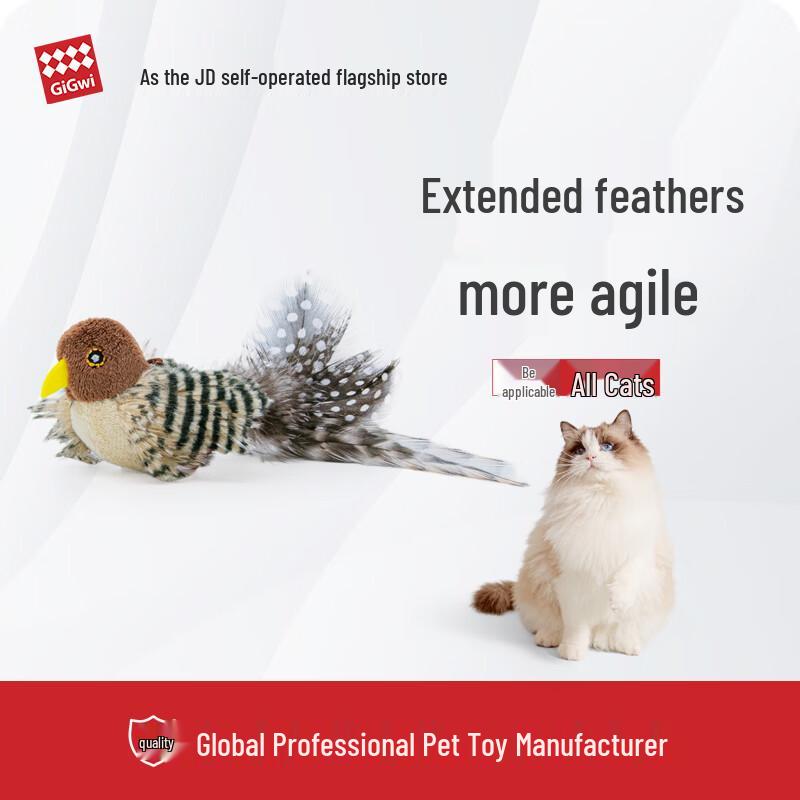 

GiGwi Interactive Cat Toys