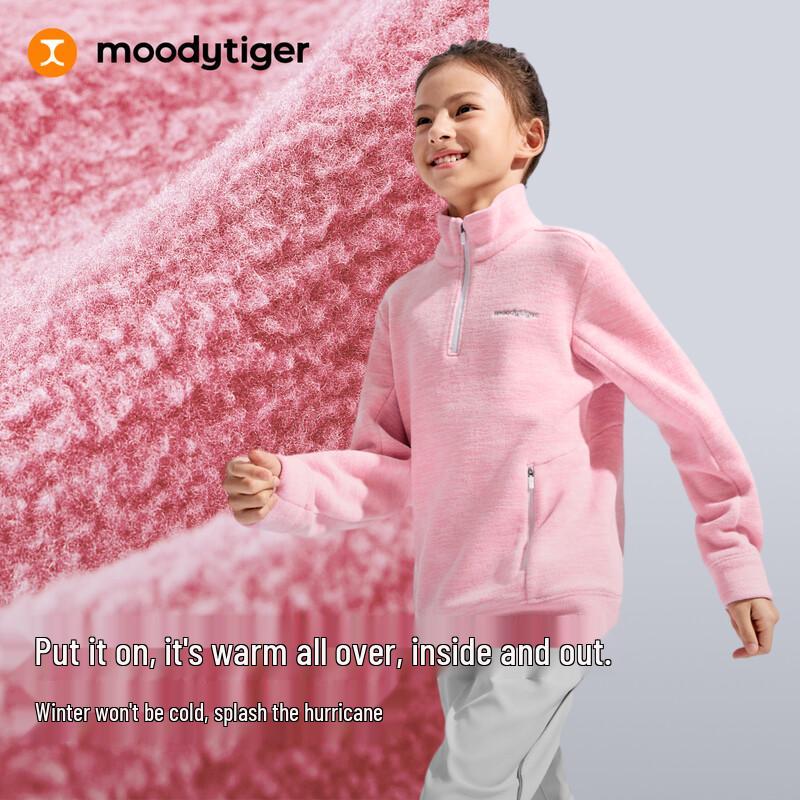 Moodytiger Kids  Half-Zip Stand Collar Sport Sweatshirt 120