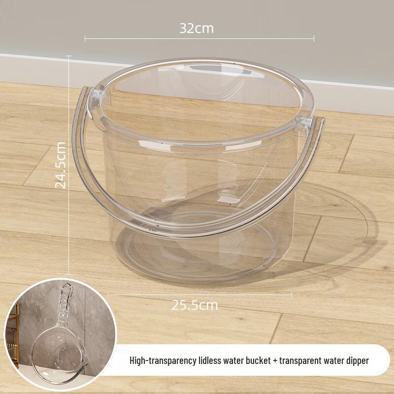 Yicang Transparent Plastic Storage Bucket