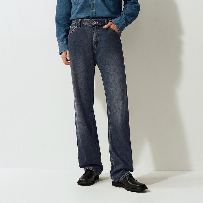 Semir Men's Loose Straight Leg Denim Jeans