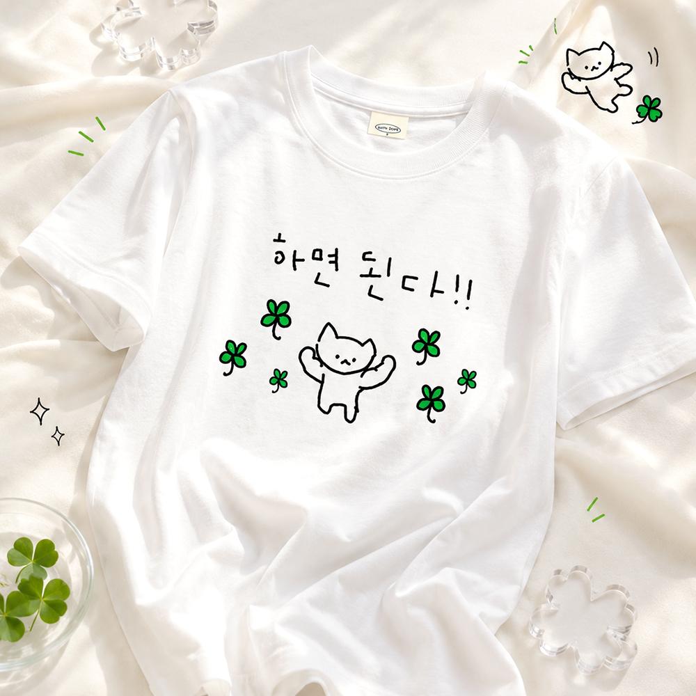 Wideusseom Multiple Personality Maragoge Can Do It T-Shirt (Type A)