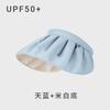 Sunscreen Hat Summer Female Sunshade UV Protection Empty Top Vinyl Shell Hat Large Brim Sunshade Face Outdoor Cycling Hat
