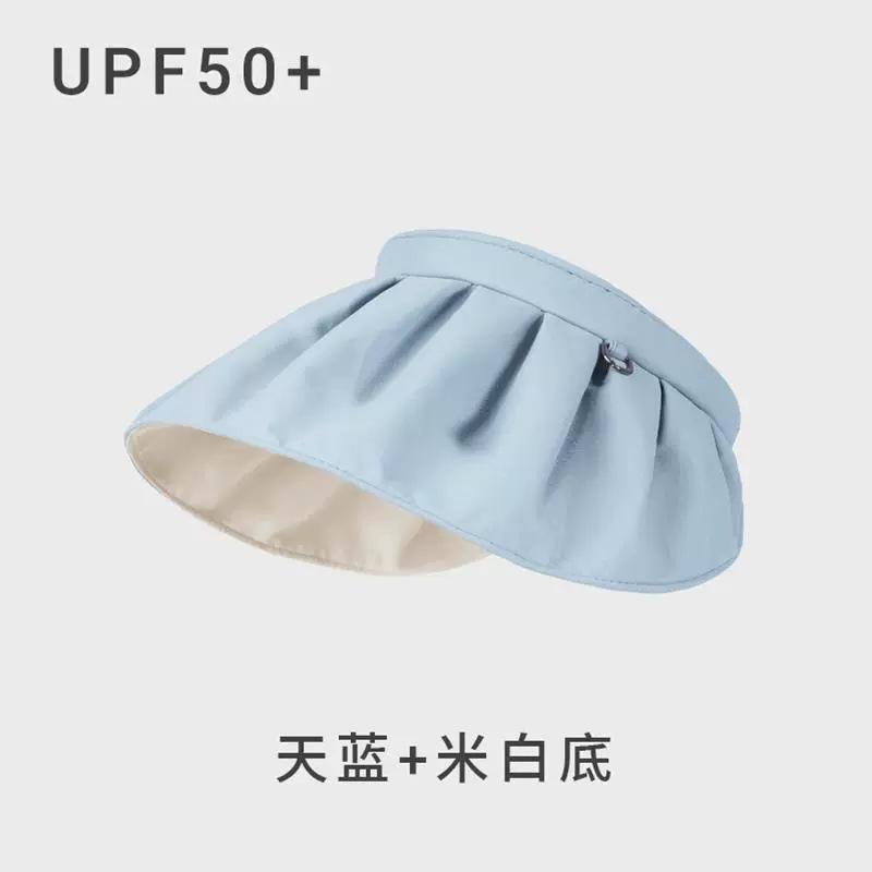 Sunscreen Hat Summer Female Sunshade UV Protection Empty Top Vinyl Shell Hat Large Brim Sunshade Face Outdoor Cycling Hat