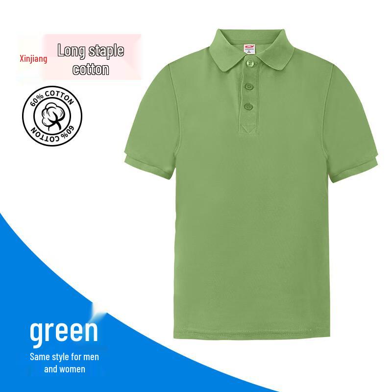 Xin anshi Unisex Xinjiang Cotton Polo Shirt M