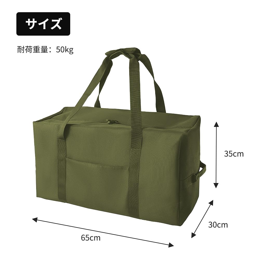 Large Storage Tote Bag, Camping Bag, Large Storage Bag, Big Bag, Large Capacity Outdoor Bag, Camping Gear Storage Bag (Green)