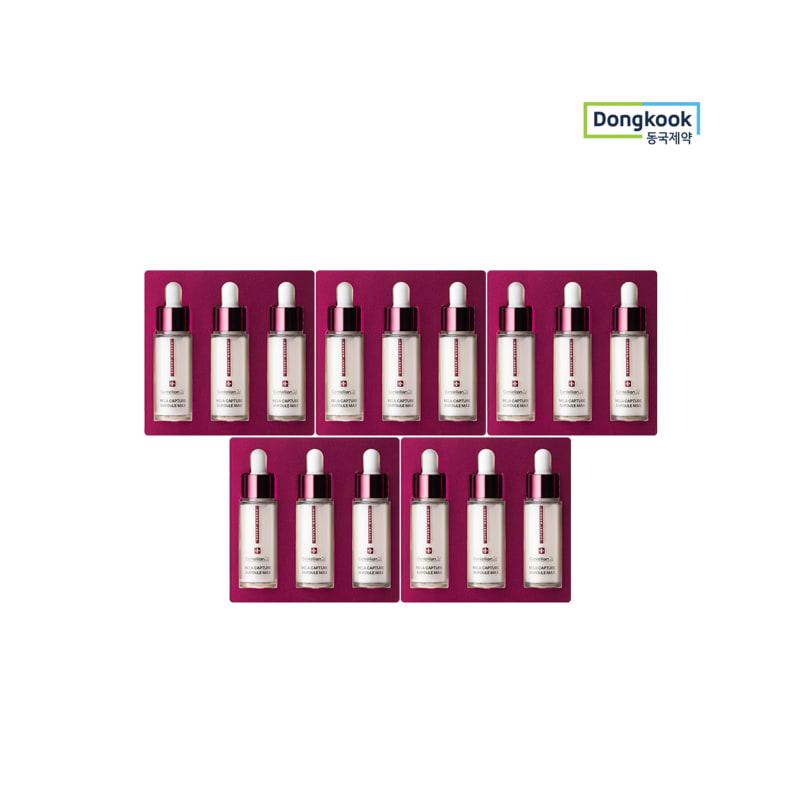 Expert Madeca Mela Capture Ampoule Max 15ml x 3 (5 boxes) Melanin Care for Freckles, Wrinkles, Elasticity, and Radiance