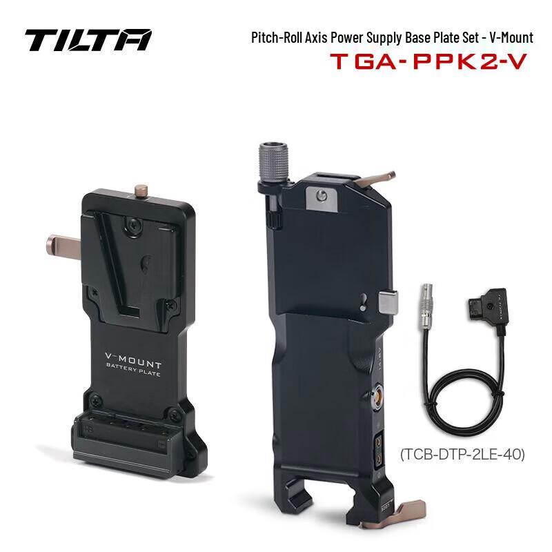 TILTA Folding Sling Handle & V-Mount Power Plate Kit for DJI RS Stabilizers