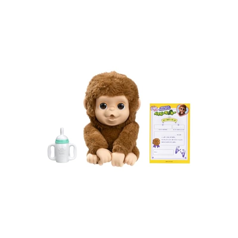 TAKARA TOMY Baby Monkey - Let's Take Care of the Baby!