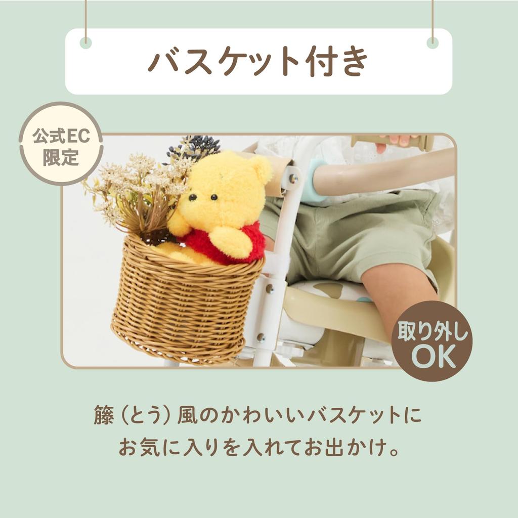 Sklep internetowy Ides Naturalny Rowerek Trójkołowy Pooh dla Maluchów Wiek z Popychaczem Bezpieczeństwo i Idealny na Urodziny Certyfikat SG [Oficjalna Wyłączność] Rowerek Trójkołowy, i Miód,