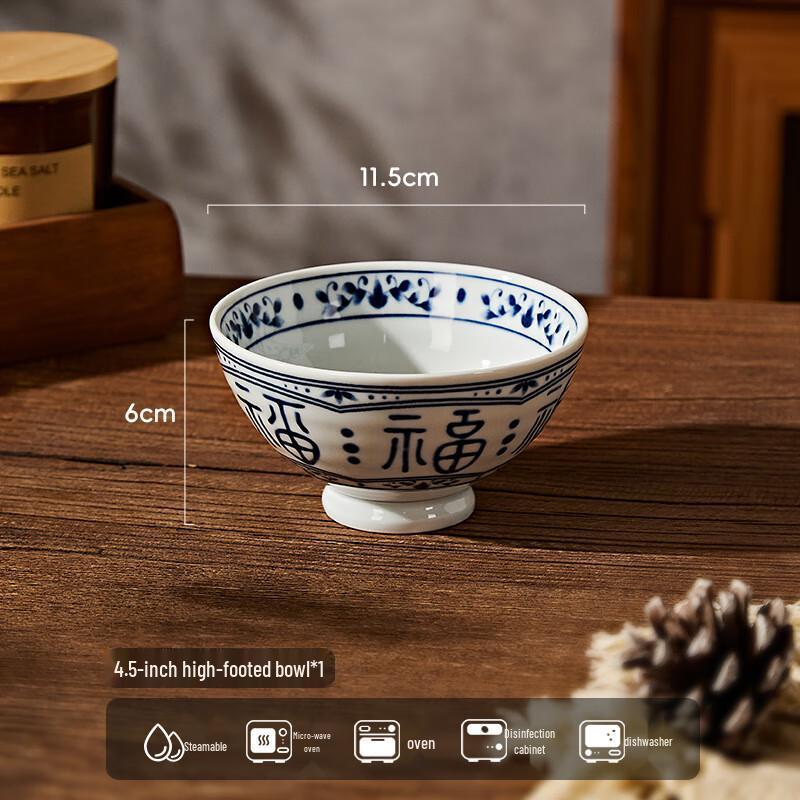 Classic Chinese Blue and White Ceramic Tableware 4.5-inch Round Bowl