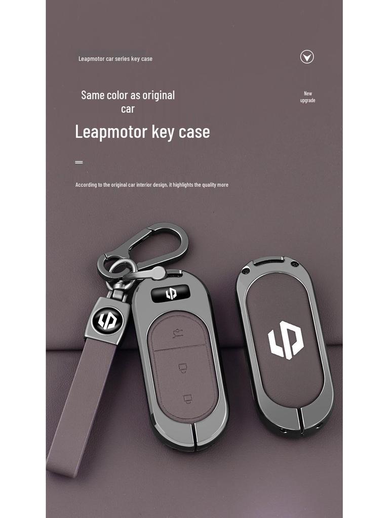 Leapmotor C11 Schlüsselhülle: Premium Metallschutzhülle für Extended Range Modell
